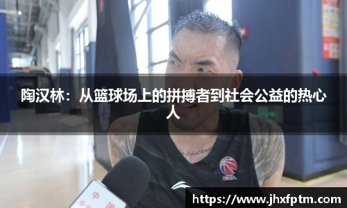 三亿体育有限公司